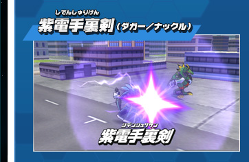 必殺ファンクション バトルシステム ゲーム紹介 ダンボール戦機w 必殺ファンクション バトルシステム ゲーム紹介 ダンボール戦機w