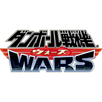 まとめ売り】ダンボール戦機・配信DLCあり (3DS) ※バラ売り不可